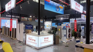 H04258a4d86064c58ad0c85f59daf1e209